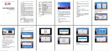 2018年度广电网络产品创新案例大赛 互联网数据服务引领行业新浪潮